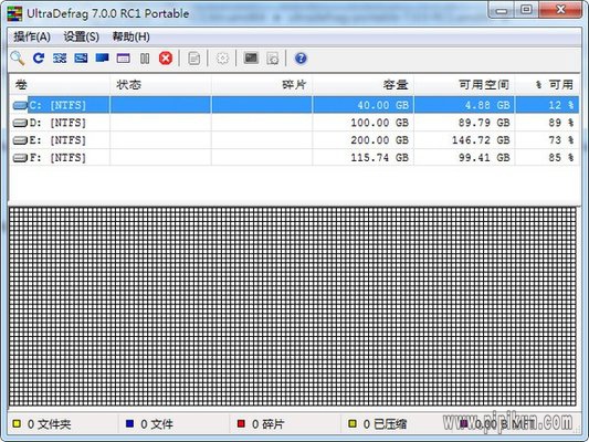UltraDefrag截图